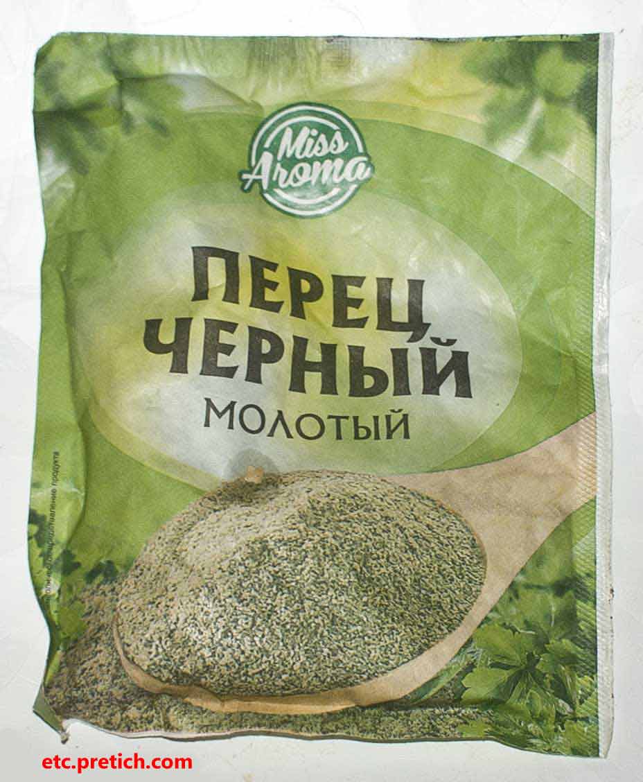 Отзыв на черный молотый перец от Аллегро-Специи, цена, качество и где купить Отзыв на черный молотый перец от Аллегро-Специи, цена, качество и где купить