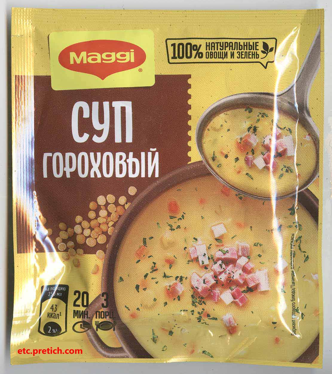 Отзыв на суп гороховый Maggi стоит ли покупать этот продукт? Отзыв на суп гороховый Maggi - цена и где его купить