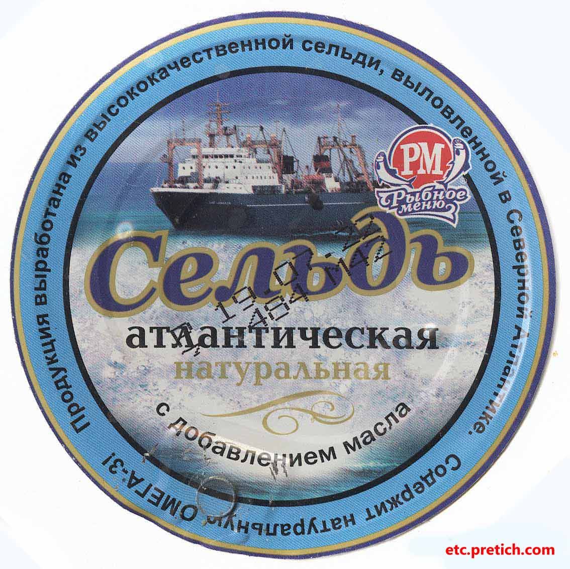 обзор рыбных консервов Сельдь Атлантическая Рыбное меню где купить