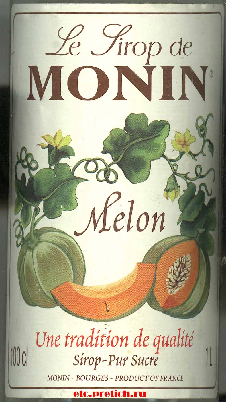 Melon Le Sirop de Monin сироп Дыня для коктейлей, мороженого, какой вкус? Melon Le Sirop de Monin сироп Дыня для коктейлей, мороженого, какой вкус?
