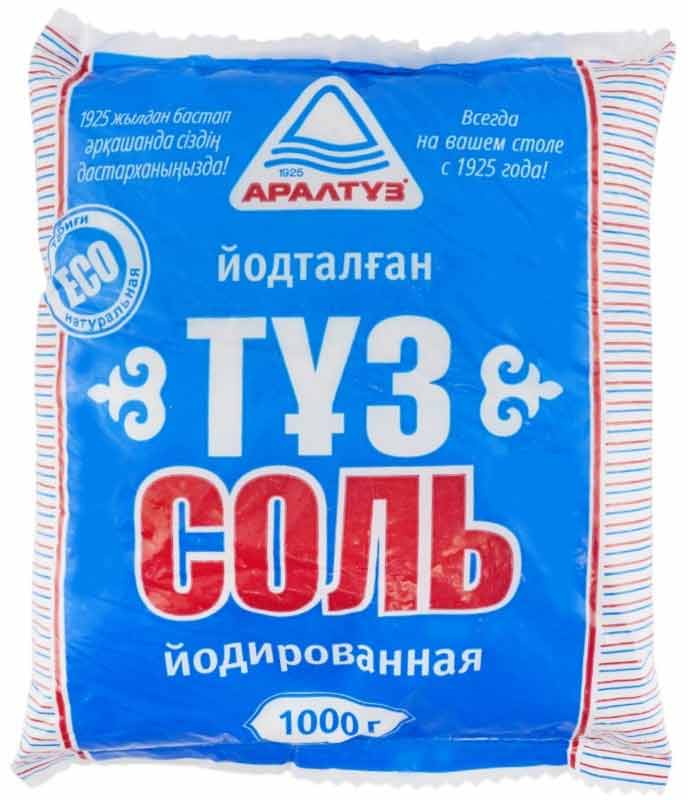 Соль пишевая поваренная йодированная Аралтуз Казахстан отзыв и обзор