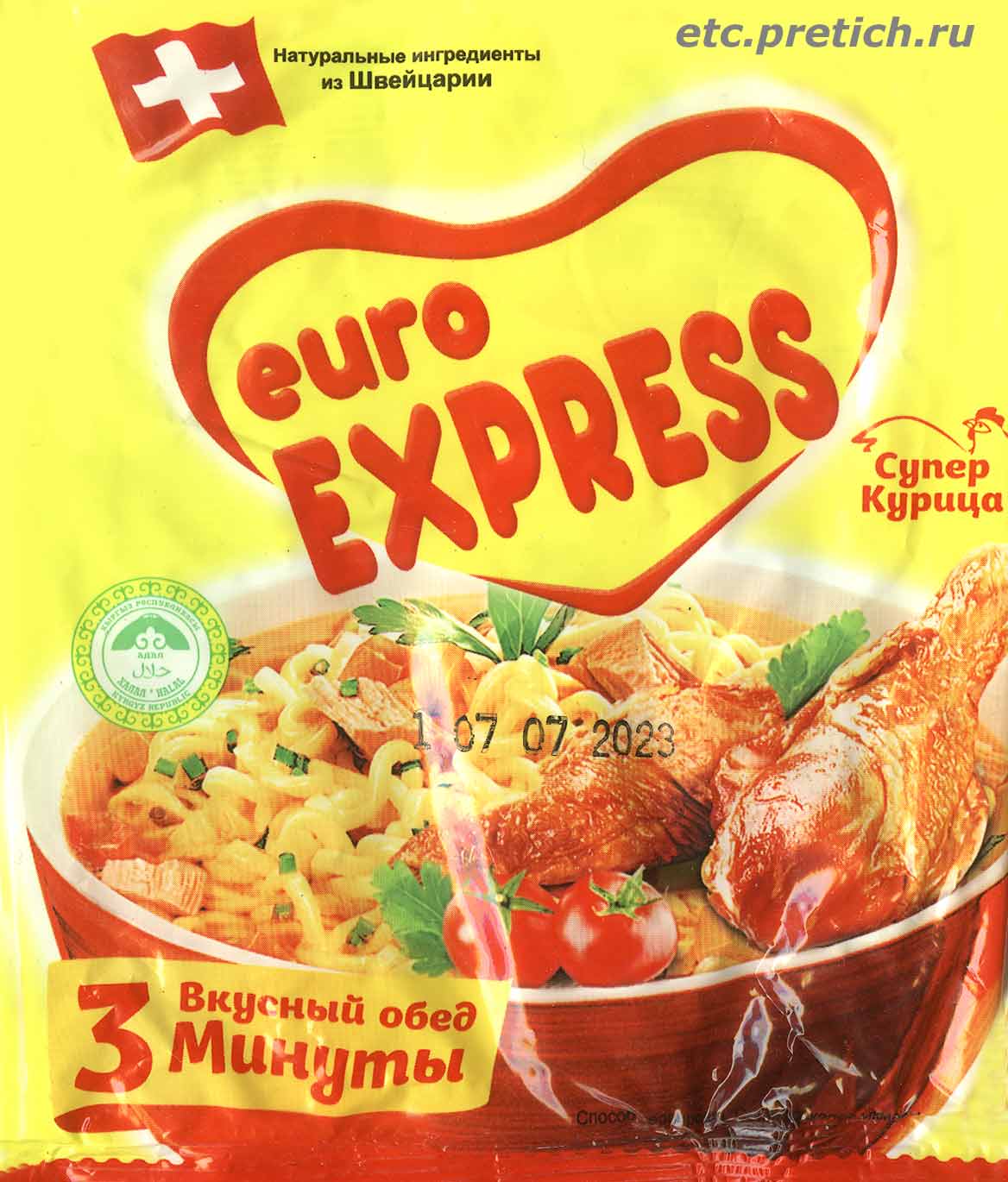 Лапша БП Euro Express - отзыв 2024 года, цена и где купить? Лапша БП Euro Express - отзыв 2024 года, цена и где купить?
