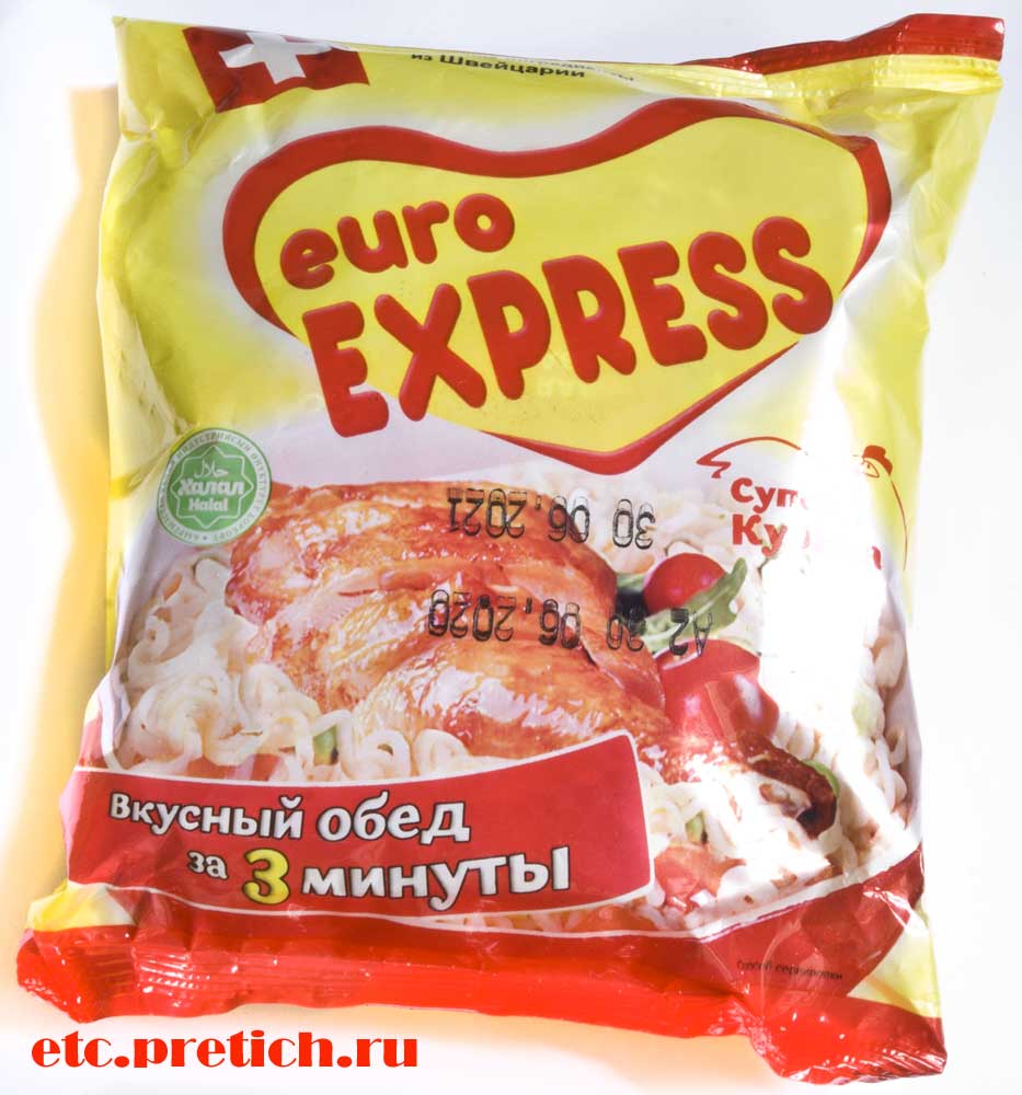 Euro Express лапша быстрого приготовления отзыв Euro Express лапша быстрого приготовления отзыв