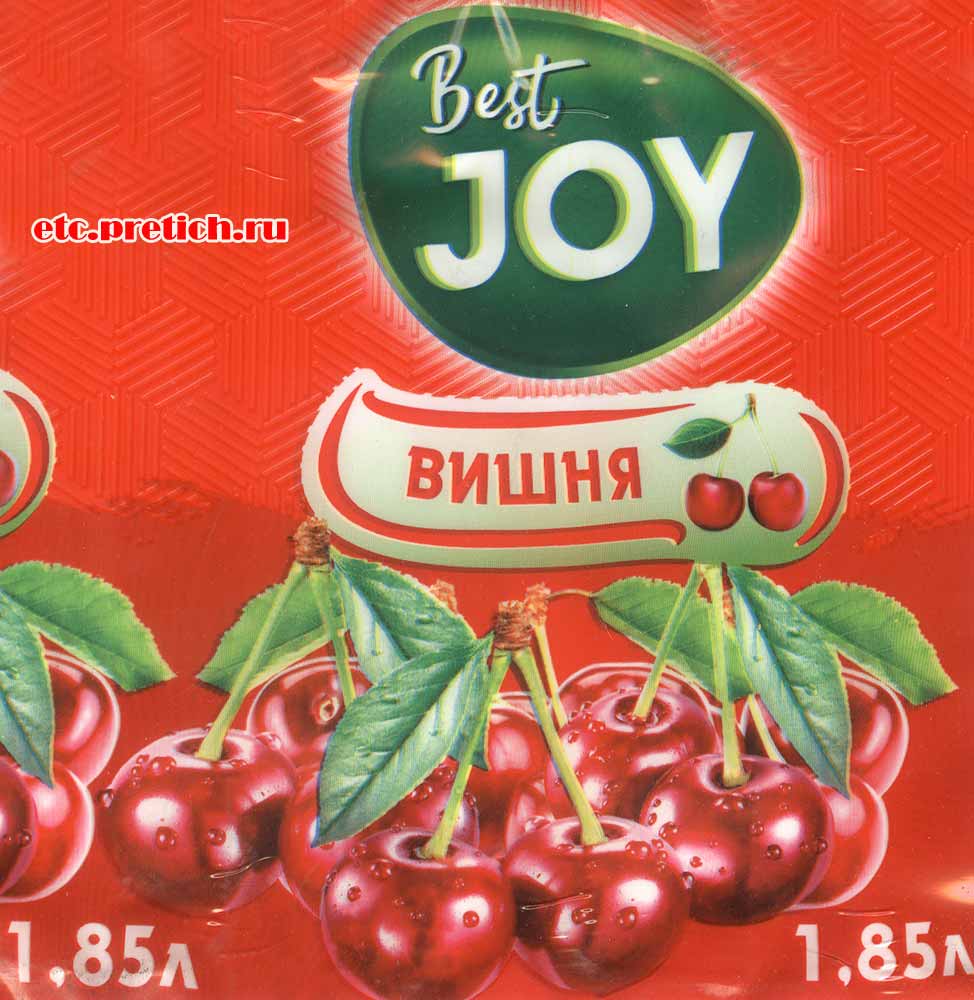 Best joy напиток со вкусом Вишни, какой на вкус, и сколько стоит Best joy напиток со вкусом Вишни, какой на вкус, и сколько стоит