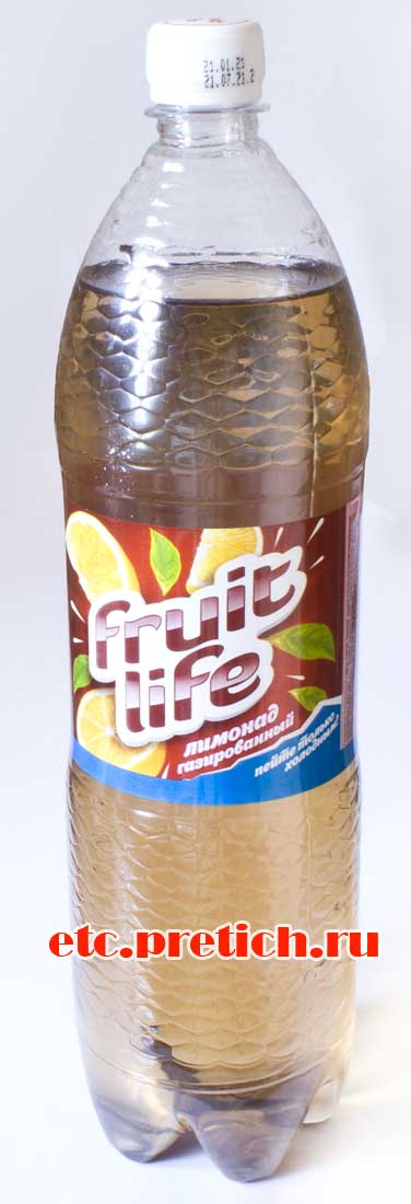 Отзыв на Fruit Life Лимонад - газировка из Казахстана, это отрава! Отзыв на Fruit Life Лимонад - газировка из Казахстана, это отрава!