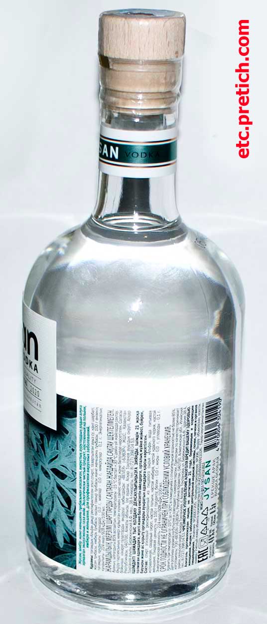 Водка казахстанская Jysan Vodka описание и какое похмелье от неё, соотношение цена качества?