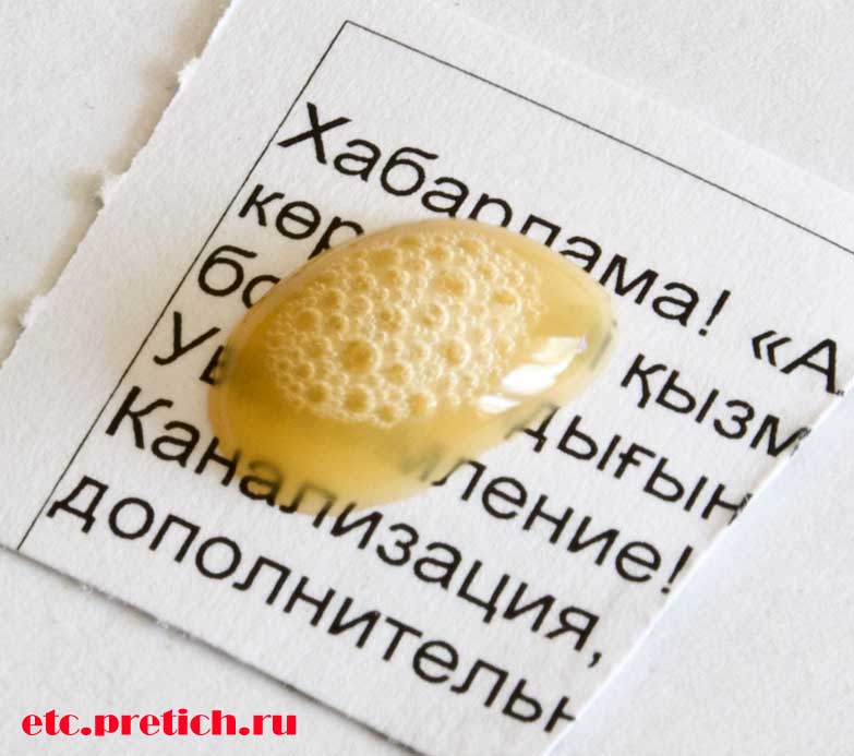 Дохлокс - отрава от тараканов, какая она на вид, гель! Отзыв Дохлокс - отрава от тараканов, какая она на вид, гель! Отзыв
