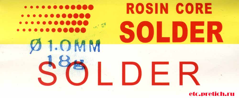 Rosin Core Solder стоит ли покупать в Китае припой для пайки Rosin Core Solder стоит ли покупать в Китае припой для пайки