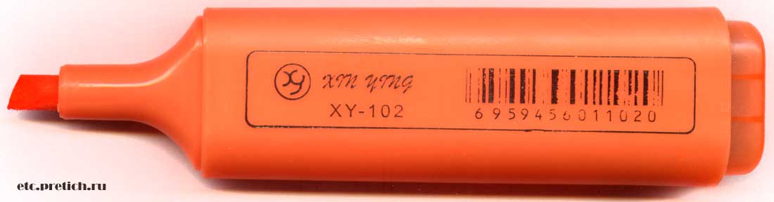 SportLiner XY-102 как оживить или реанимировать маркер? SportLiner XY-102 как оживить или реанимировать маркер?
