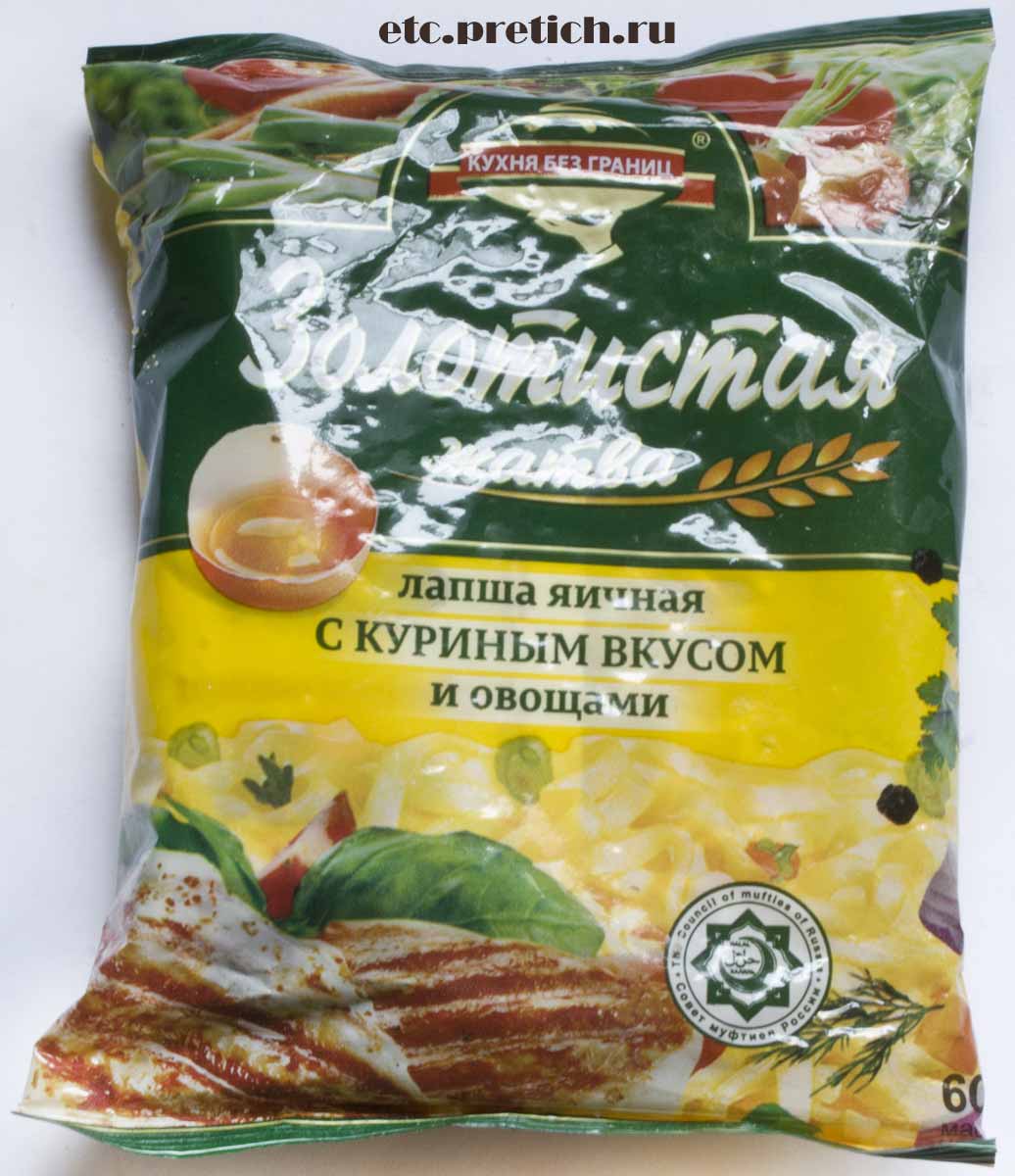 Золотистая жатва - лапша быстрого приготовления, отзыв Золотистая жатва - лапша быстрого приготовления, отзыв