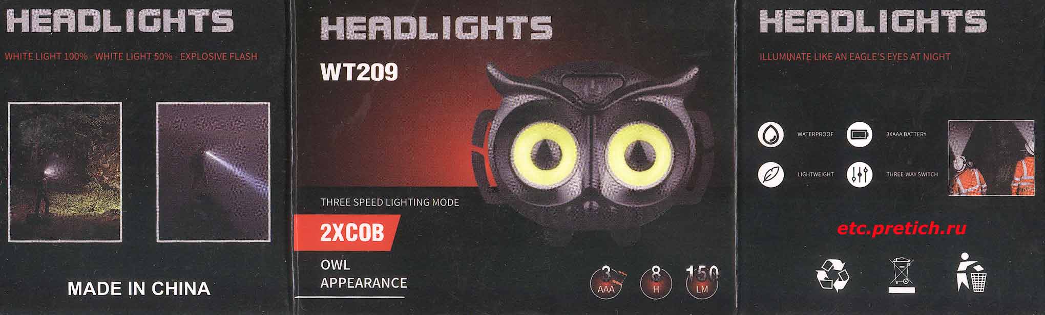 WT209 Headlight характеристики налобного светодиодного фонарика