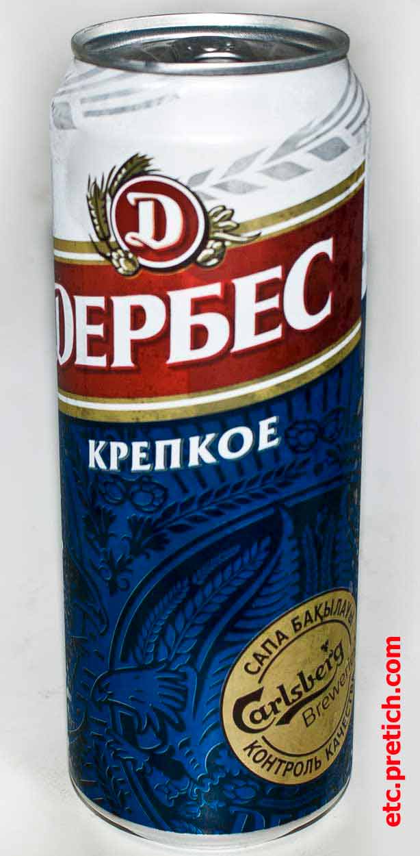 Обзор и отзыв на пиво Дербес крепкое, 7% из Казахстана, цена и вкус, где купить
