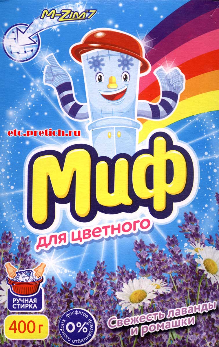 Миф - порошок для ручной стирки можно ли использовать в машинке? Миф - порошок для ручной стирки можно ли использовать в машинке?