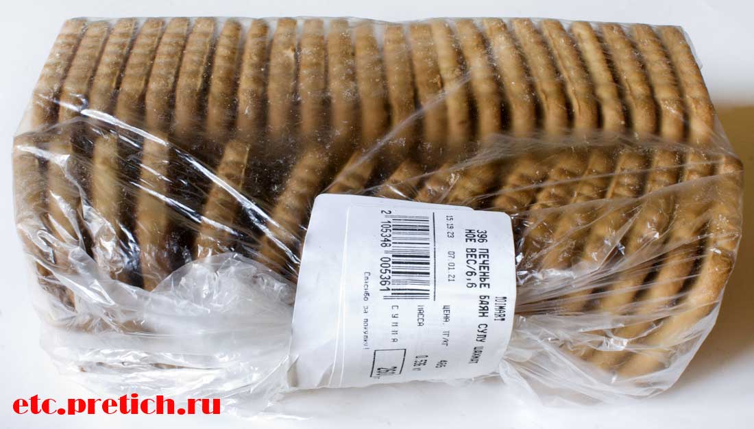 Печенье Шахматное от Баян Сулу описание и впечатление Печенье Шахматное от Баян Сулу описание и впечатление