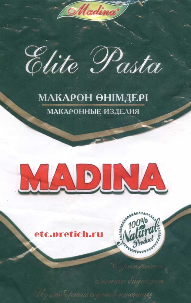 впечатление на вермишель MADINA №13 тонкая паутинка - хорошая! впечатление на вермишель MADINA №13 тонкая паутинка - хорошая!