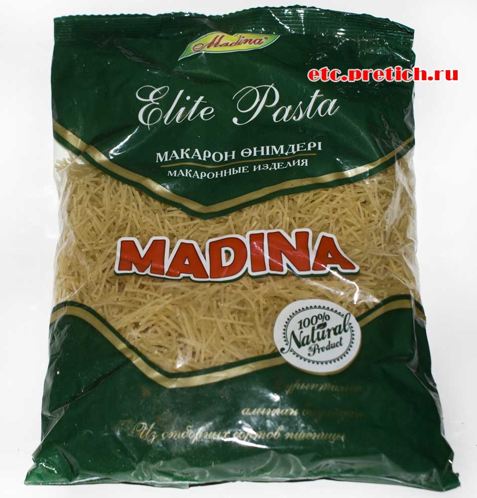 MADINA вермишель №13 отзыв на казахстанскую продукцию MADINA вермишель №13 отзыв на казахстанскую продукцию