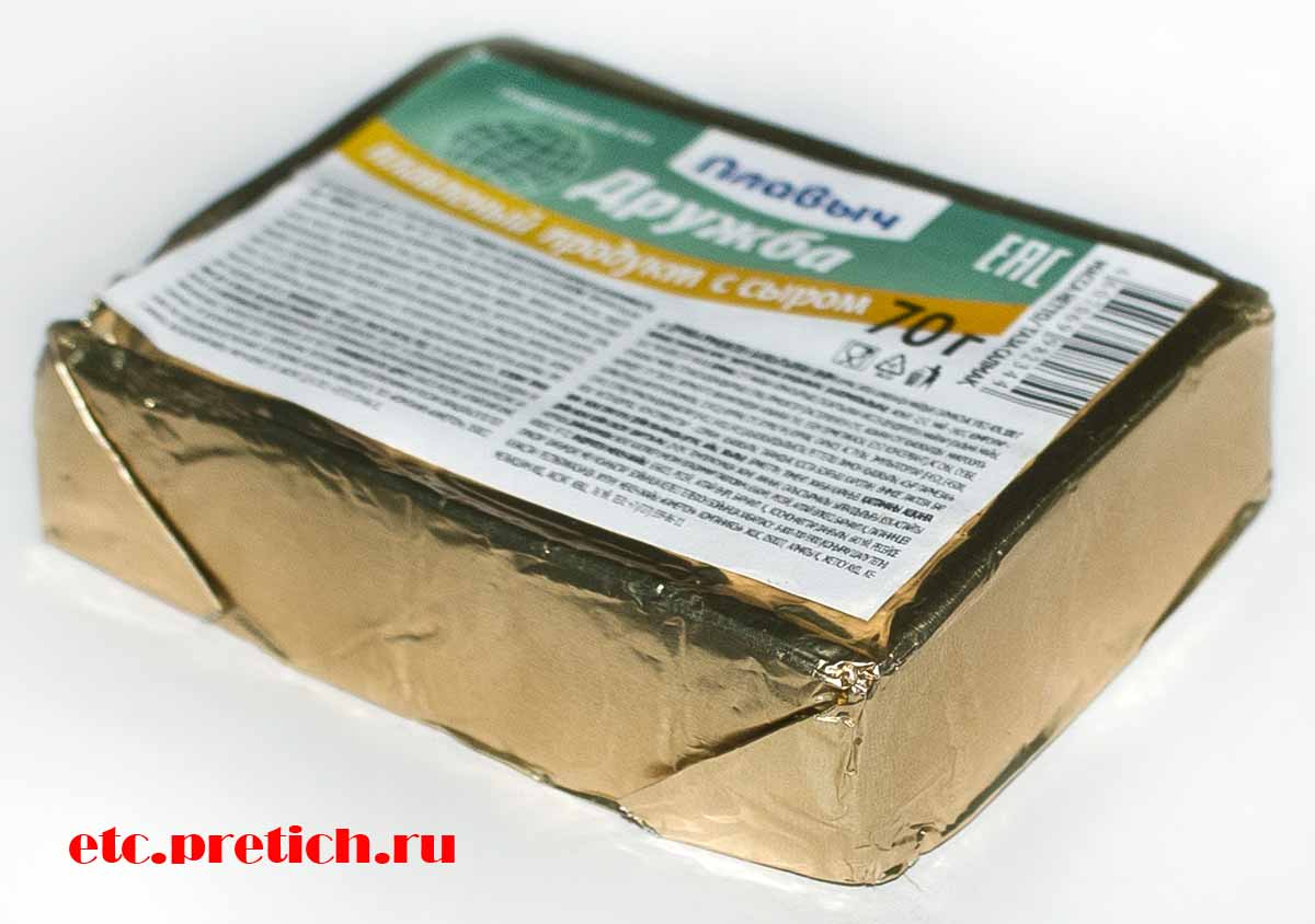 Отзыв на сырок плавленный Дружба от Плавыча, Россия, какой на вкус? Отзыв на сырок плавленный Дружба от Плавыча, Россия, какой на вкус?