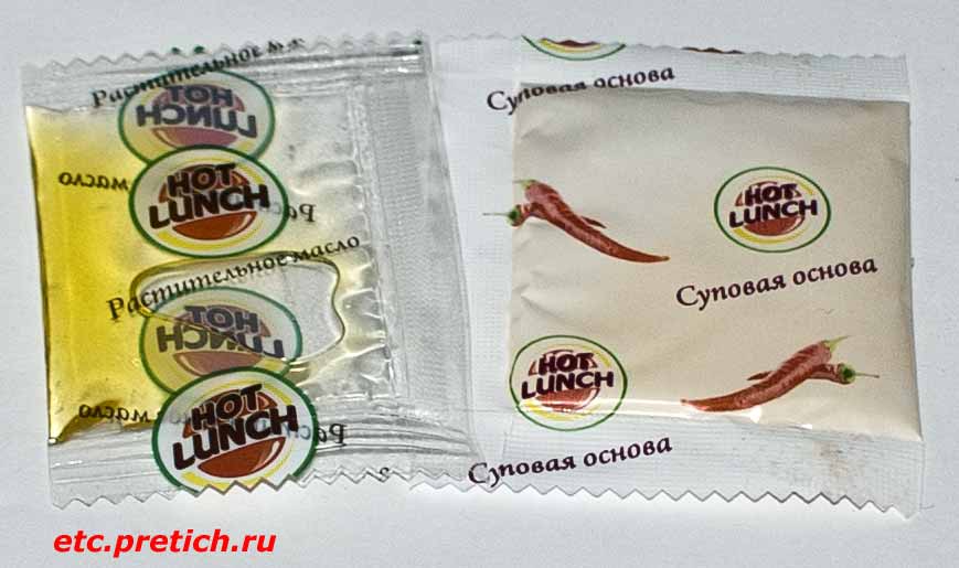Hot Lunch лапша БП - пакетики суповая приправа и масло растительное