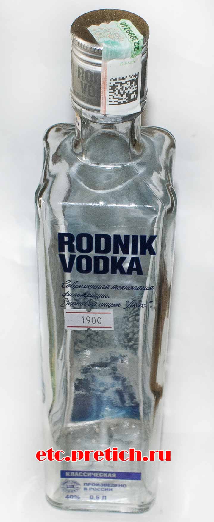 Отзыв на водку Родник Классика из Самары, дешевая но дорого Отзыв на водку Родник Классика из Самары, дешевая но дорого