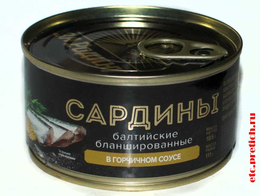 Отзыв на консервы Сардины балтийские в горчичном соусе За Родину!