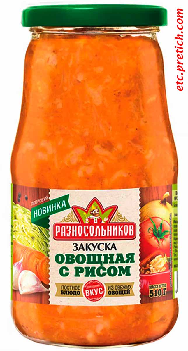 Обзор консервы Разносольников Закуска овощная с рисом 510 грамм, вкус какой
