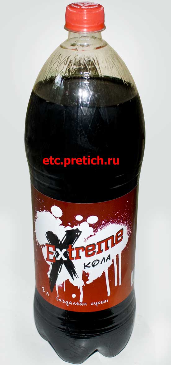 Отзыв на Extreme Кола - газировка из KZ, дешево и не натурально Отзыв на Extreme Кола - газировка из KZ, дешево и не натурально