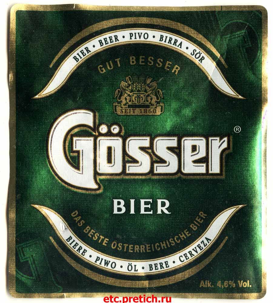 GOSSER пиво из Казахстана этикетка, какое оно на вкус и запах? GOSSER пиво из Казахстана этикетка, какое оно на вкус и запах?