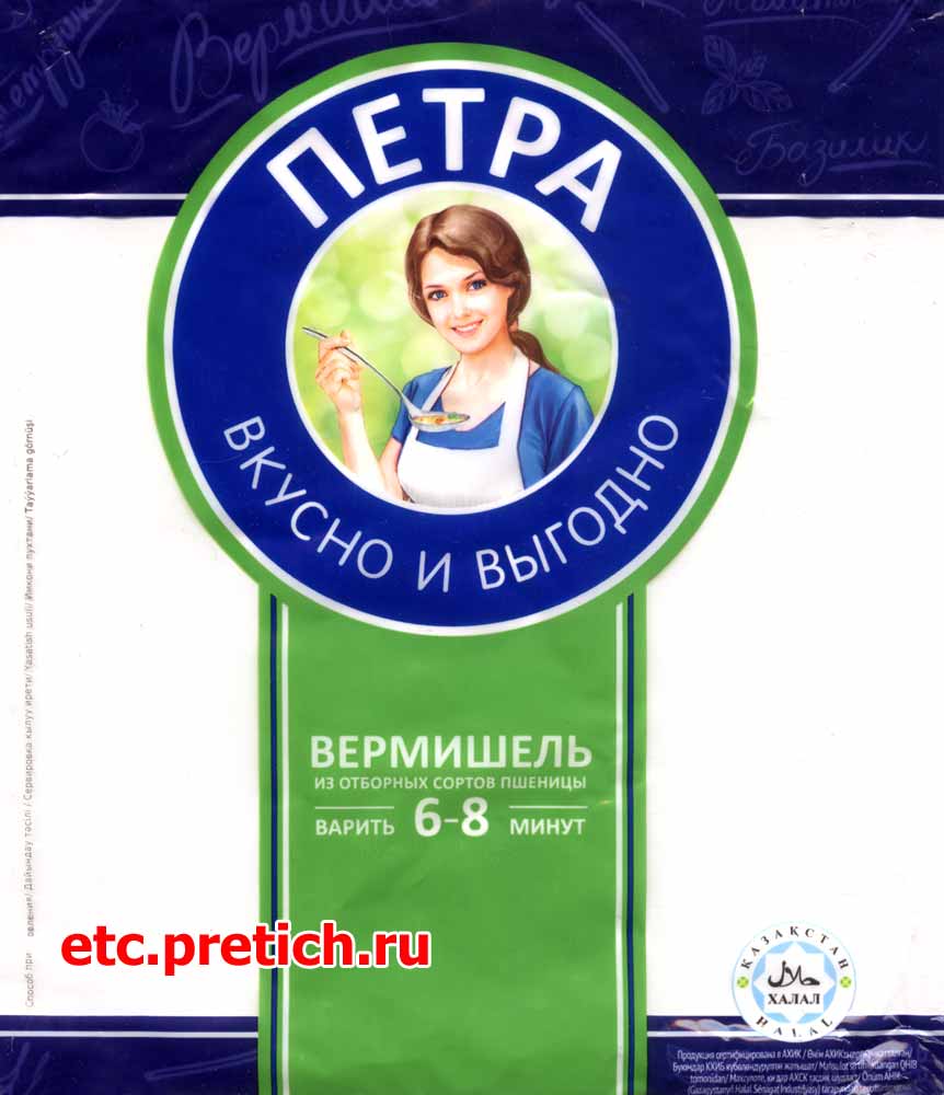 Петра - вермишель, макаронные изделия из Казахстана Петра - вермишель, макаронные изделия из Казахстана