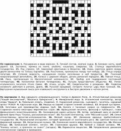 Скачать кроссворды бесплатно, для печати дома на принтере