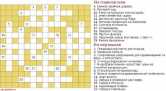 Классический кроссворд для любителей традиции