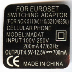 MADAT - зарядка для Nokia 5110 / 6110 / 3210 / 8850