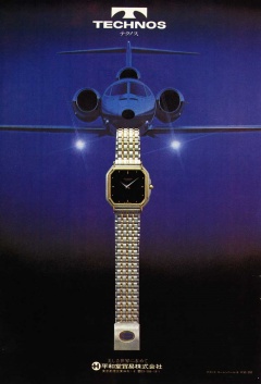 TECHNOS - кварцевые часы, реклама 1983 года из японского журнала