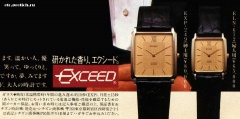 Часы Exceed CITIZEN модели EXP-249 и ELN-672