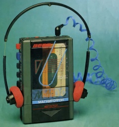 Вега М-410 Стерео, мини-магнитофон, диктофон, СССР