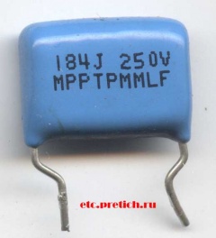 Конденсатор пленочный 184J 250V MPPTPMMLF