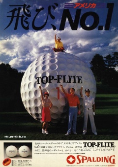 TOP-FLITE. Мячи для гольфа - SPALDUNG - 1983 год