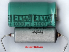 Конденсаторы из бывшего социалистического лагеря - польский ELWA, из ПНР, и немецкий Frolyt, из ГДР